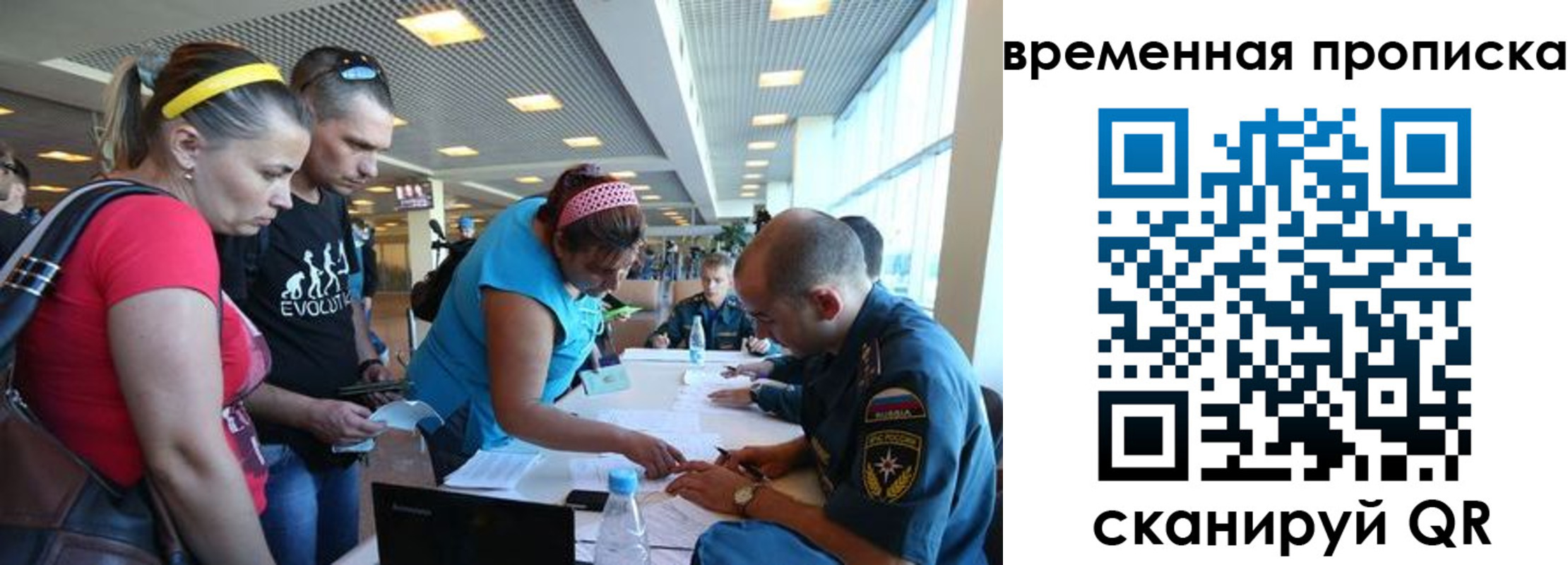 прописка для кредита в Карабаше