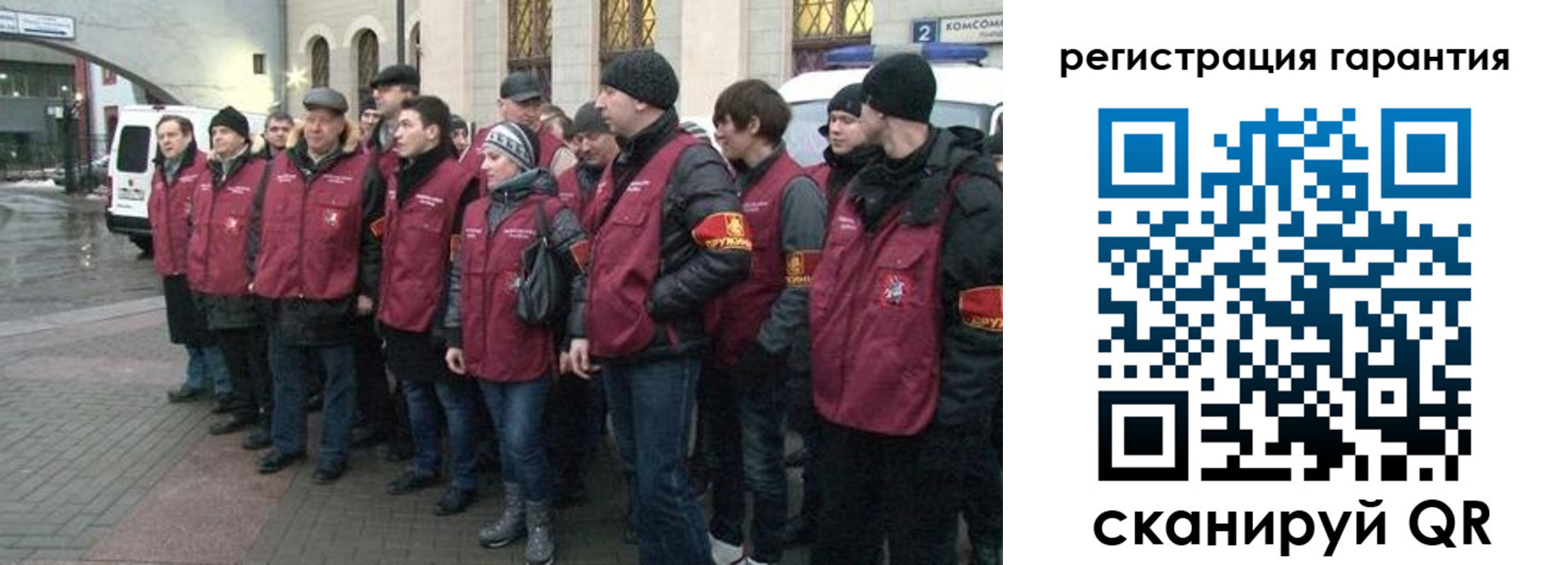 временная регистрация в Карабаше