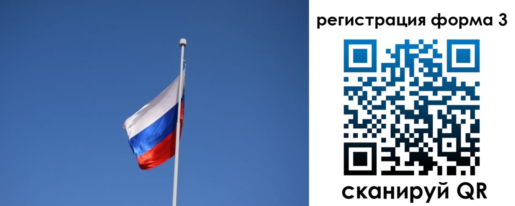 прописка в квартире в Карабаше